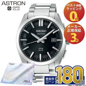 �y������24��z�y�G���g���[�œX��P�ő�41�{�zSBXD035 �Z�C�R�[ �A�X�g���� �I���W�� GPS�\�[���[ 3X seiko astron Origin GPS Solar 3X �\�[���[�d�g���v �A�i���O �`�^�� �V���o�[ �����Y �u�����h ���