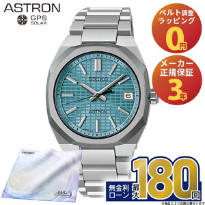 �y������15��z�y�G���g���[�Ń|�C���gUP�zSBXY103 �Z�C�R�[ �A�X�g���� �l�N�X�^�[ seiko astron NEXTER �\�[���[�d�g���v �A�i���O ���`�^�� ������ �V���o�[ �����Y �u�����h �o�����^�C��