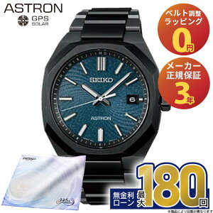 �y2026/1/9�����z�y������15��z�y�G���g���[�Ń|�C���gUP�zSBXY107 �Z�C�R�[ �A�X�g���� �l�N�X�^�[ seiko astron NEXTER �\�[���[�d�g���v �A�i���O ������ �����Y �u�����h �o�����^�C��