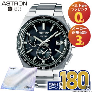 �y������30��z�y���|�C���g�o�b�N�ՊJ�Ò��I�z�Z�C�R�[ �A�X�g���� SEIKO ASTRON �\�[���[�E�H�b�` �\�[���[�d�g���v �r���v �����Y �������K���[�J�[�ۏ�3�N SBXY039 ASTRON �o�����^�C��