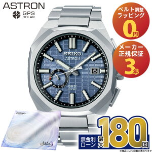 �y������66��z�y5��0�̓��ő�P44�{�I�zSBXD013 �Z�C�R�[ �A�X�g���� SEIKO ASTRON �l�N�X�^�[ NEXTER �Z�C�R�[�A�X�g�����l�N�X�^�[ �A�X�g�����l�N�X�^�[ SEIKO�A�X�g���� �d�g�\�[���[�r���v�Z�C�R