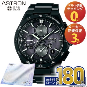 �y������66��z�y�G���g���[�œX��P�ő�41�{�zSBXC155 �Z�C�R�[ �A�X�g���� �l�N�X�^�[ seiko astron nexter �Z�C�R�[�A�X�g�����l�N�X�^�[ �\�[���[�d�g gps �\�[���[ ���[���h�^�C�� �� �u���b�N �R