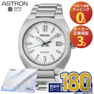 �y�X���ő�|�C���g39�{�z�y������24��zSBXY081 �Z�C�R�[ �A�X�g���� �l�N�X�^�[ SEIKO ASTRON NEXTER �Z�C�R�[�A�X�g�����l�N�X�^�[ �Z�C�R�[�A�X�g���� �d�g�\�[���[ �h�� �ώ� �`�^�� �� �z���C