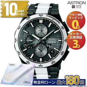 �y10%OFF���ő�P42�{�z�y������36��zSBXC185 �Z�C�R�[ �A�X�g���� �l�N�X�^�[ seiko astron NEXTER �\�[���[�d�g���v 2025���胂�f�� �R�A�V���b�v��p �A�i���O �`�^�� �V���o�[ �����Y �u�����h ���