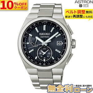 �y������12��z�y10%OFF�N�[�|��&�ő�P42�{�zSBXY067 �Z�C�R�[ �A�X�g���� �l�N�X�^�[ SEIKO ASTRON NEXTER �����Y�r���v �d�g �\�[���[ �f���A���^�C�� �`�^�� �h�� ���t�\�� �y�� �y�� �r�W�l�X �X�[
