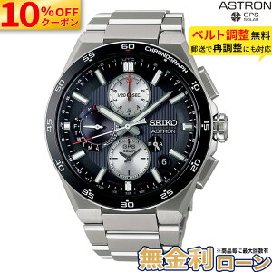 �y������42��z�y10%OFF�N�[�|��&�ő�P42�{�zSBXC151 �Z�C�R�[ �A�X�g���� �l�N�X�^�[ seiko astron �Z�C�R�[�A�X�g�����l�N�X�^�[ �Z�C�R�[�A�X�g���� �����Y �r���v �Z�C�R�[�r���v �\�[���[�d�g