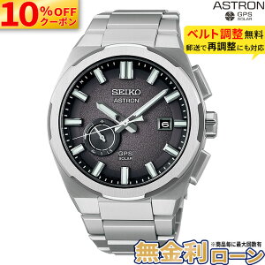 �y������66��z�y10%OFF�N�[�|��&�ő�P42�{�zSBXD025 �Z�C�R�[ �A�X�g���� �l�N�X�^�[ seiko astron NEXTER �\�[���[�d�g���v �\�[���[GPS�q���d�g�C�� �R�A�V���b�v��p���f�� ��̓�