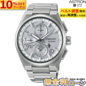 �y10%OFF&�ő�P57�{!�z�y������24��zSBXC159 �Z�C�R�[ �A�X�g���� �l�N�X�^�[ seiko astron Nexter �Z�C�R�[�A�X�g�����l�N�X�^�[ �Z�C�R�[�r���v�A�X�g���� gps �\�[���[�d�g���v �f���A���^�C�� �R�A