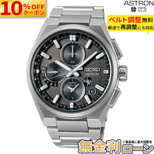 �y10%OFF���ő�P42�{�z�y������24��zSBXC163 �Z�C�R�[ �A�X�g���� �l�N�X�^�[ seiko astron Nexter �\�[���[�d�g���v GPS�q���d�g�C�� �R�A�V���b�v��p���f�� ��̓�