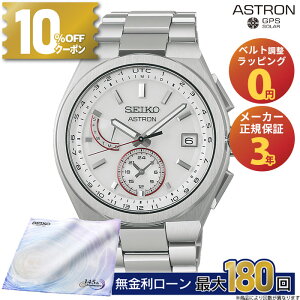 �y������30��z�y10%OFF�N�[�|���z�z���I�zSBXY093 �Z�C�R�[ �A�X�g���� �l�N�X�^�[ seiko astron Nexter �����Ȃ���t�c 2025 �R���{���[�V�������胂�f�� �\�[���[�d�g ���`�^�� �z���C�g�f�[