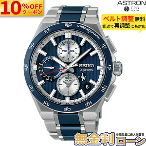 �y10%OFF���ő�P42�{�z�y������36��z�Z�C�R�[ �A�X�g���� �l�N�X�^�[ SBXC181 GPS �d�g �\�[���[ �`�^�� �h�� �u���[ �V���o�[ SEIKO ASTRON NEXTER �f���A���^�C�� �N���m�O���t �R�A�V���b�v��p �r�W