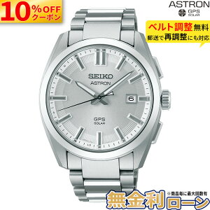 �y������24��z�y10%OFF�N�[�|��&�ő�P42�{�zSBXD031 �Z�C�R�[ �A�X�g���� �I���W�� GPS�\�[���[ 3X seiko astron Origin GPS Solar 3X �\�[���[�d�g���v GPS �A�i���O �`�^�� �V���o�[ �����Y �u�����h �σ��^