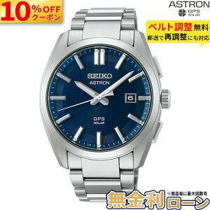 �y10%OFF&�ő�P57�{!�z�y������24��zSBXD033 �Z�C�R�[ �A�X�g���� �I���W�� GPS�\�[���[ 3X seiko astron Origin GPS Solar 3X �\�[���[�d�g���v �A�i���O �`�^�� �V���o�[ �����Y �u�����h ���̓�