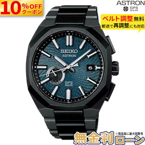 �y2026/1/9�����z�y������36��z�y10%OFF�N�[�|��&�ő�P42�{�zSBXD039 �Z�C�R�[ �A�X�g���� �l�N�X�^�[ seiko astron NEXTER �R�A�V���b�v��p �\�[���[GPS�q���d�g�C�� �A�i���O ������ �����Y �u����