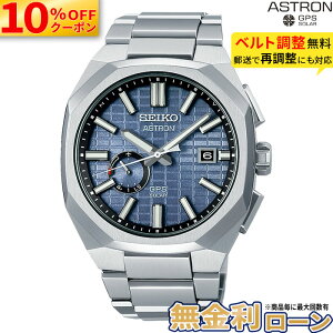 �y������66��z�y10%OFF�N�[�|��&�ő�P42�{�zSBXD013 �Z�C�R�[ �A�X�g���� SEIKO ASTRON �l�N�X�^�[ NEXTER �Z�C�R�[�A�X�g�����l�N�X�^�[ �A�X�g�����l�N�X�^�[ SEIKO�A�X�g���� �d�g�\�[���[�r���v�Z