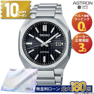 �y������12��z�y10%OFF�N�[�|���z�z���I�zSBXY063 �Z�C�R�[ �A�X�g���� �l�N�X�^�[ SEIKO ASTRON NEXTER �Z�C�R�[�A�X�g�����l�N�X�^�[ �`�^�� �\�[���[ �d�g �\�[���[�d�g�Z�C�R�[�Z�C�R�[���v ��