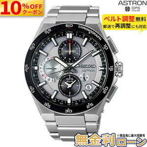 �y������66��z�y10%OFF�N�[�|��&�ő�P42�{�zSBXC153 �Z�C�R�[ �A�X�g���� �l�N�X�^�[ seiko astron nexter �Z�C�R�[�A�X�g�����l�N�X�^�[ �Z�C�R�[�A�X�g���� �\�[���[�d�ggps �\�[���[ ���[���h�^�C
