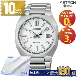 �y������12��z�y10%OFF�N�[�|���z�z���I�zSBXY081 �Z�C�R�[ �A�X�g���� �l�N�X�^�[ SEIKO ASTRON NEXTER �Z�C�R�[�A�X�g�����l�N�X�^�[ �Z�C�R�[�A�X�g���� �d�g�\�[���[ �h�� �ώ� �`�^�� �� �z���C