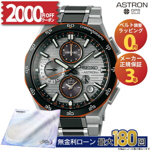 �y������36��z�y2000�~OFF�N�[�|���z�z��&�y�VSS�zSBXC183 �Z�C�R�[ �A�X�g���� �l�N�X�^�[ seiko astron NEXTER �\�[���[�d�g���v 2025���胂�f�� �R�A�V���b�v��p �A�i���O �`�^�� �V���o�[ �����Y 