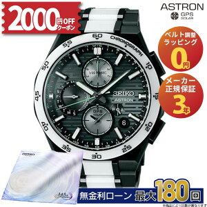 �y������42��z�y2000�~OFF�N�[�|��&���������}���\���J�Ò��zSBXC185 �Z�C�R�[ �A�X�g���� �l�N�X�^�[ seiko astron NEXTER �\�[���[�d�g���v 2025���胂�f�� �R�A�V���b�v��p �A�i���O �`�^�� �V��