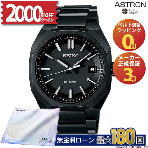 �y2000OFF&�X���ő�P50�{�z�y������24��zSBXY083 �Z�C�R�[ �A�X�g���� �l�N�X�^�[ seiko astron nexter �\�[���[�d�g���v �\�[���[�d�g�C�� �����Y�E�H�b�` �������K���[�J�[�ۏ�3�N ��̓�