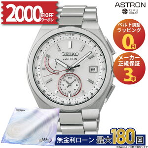�y������30��z�y2000�~OFF�N�[�|���z�z�zSBXY093 �Z�C�R�[ �A�X�g���� �l�N�X�^�[ seiko astron Nexter �����Ȃ���t�c 2025 �R���{���[�V�������胂�f�� �\�[���[�d�g ���`�^�� �z���C�g�f�[