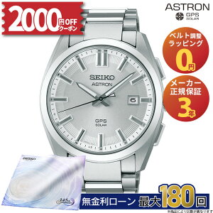 �y������24��z�y2000�~OFF���ő�P52�{�zSBXD031 �Z�C�R�[ �A�X�g���� �I���W�� GPS�\�[���[ 3X seiko astron Origin GPS Solar 3X �\�[���[�d�g���v GPS �A�i���O �`�^�� �V���o�[ �����Y �u�����h �σ��^���A