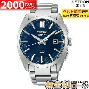 �y������24��z�y2000�~OFF�N�[�|��&P55�{�zSBXD033 �Z�C�R�[ �A�X�g���� �I���W�� GPS�\�[���[ 3X seiko astron Origin GPS Solar 3X �\�[���[�d�g���v �A�i���O �`�^�� �V���o�[ �����Y �u�����h ��̓�