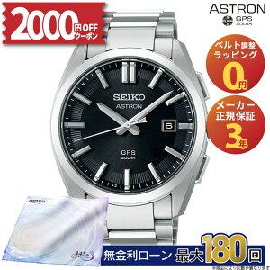 �y������24��z�y2000off���ő�P51�{�I�zSBXD035 �Z�C�R�[ �A�X�g���� �I���W�� GPS�\�[���[ 3X seiko astron Origin GPS Solar 3X �\�[���[�d�g���v �A�i���O �`�^�� �V���o�[ �����Y �u�����h ��̓�