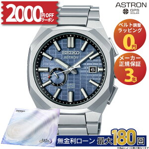 �y2000�~OFF���ő�P53�{�z�y������24��zSBXD013 �Z�C�R�[ �A�X�g���� SEIKO ASTRON �l�N�X�^�[ NEXTER �Z�C�R�[�A�X�g�����l�N�X�^�[ �A�X�g�����l�N�X�^�[ SEIKO�A�X�g���� �d�g�\�[���[�r���v�Z�C�R