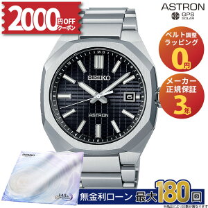 �y2000�~OFF���ő�P53�{�z�y������24��z�Z�C�R�[ �A�X�g���� �l�N�X�^�[ SBXY063 �\�[���[ �d�g���v �`�^�� ���p�` �h�� �u���b�N �� SEIKO ASTRON NEXTER �Z�C�R�[�A�X�g�����l�N�X�^�[ �t���I�[�g�J
