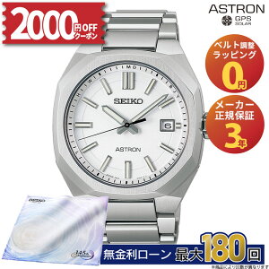 �y������12��z�y2000�~OFF�N�[�|���z�z�zSBXY081 �Z�C�R�[ �A�X�g���� �l�N�X�^�[ SEIKO ASTRON NEXTER �Z�C�R�[�A�X�g�����l�N�X�^�[ �Z�C�R�[�A�X�g���� �d�g�\�[���[ �h�� �ώ� �`�^�� �� �z���C