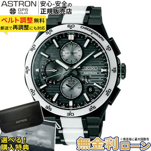 �y�X���ő�|�C���g43�{�I�z�y������36��zSBXC185 �Z�C�R�[ �A�X�g���� �l�N�X�^�[ seiko astron NEXTER �\�[���[�d�g���v 2025���胂�f�� �R�A�V���b�v��p �A�i���O �`�^�� �V���o�[ �����Y �u����