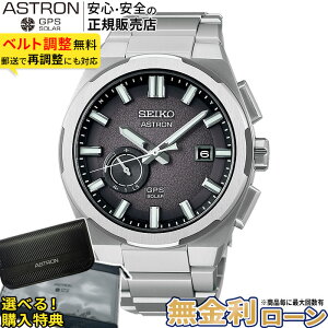 �y�G���g���[�ōő�P39�{�z�y������24��zSBXD025 �Z�C�R�[ �A�X�g���� �l�N�X�^�[ seiko astron NEXTER �\�[���[�d�g���v �\�[���[GPS�q���d�g�C�� �R�A�V���b�v��p���f�� �ăM�t�g