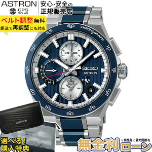 �y�X���ő�|�C���g39�{�z�y������36��z�Z�C�R�[ �A�X�g���� �l�N�X�^�[ SBXC181 GPS �d�g �\�[���[ �`�^�� �h�� �u���[ �V���o�[ SEIKO ASTRON NEXTER �f���A���^�C�� �N���m�O���t �R�A�V���b�v��