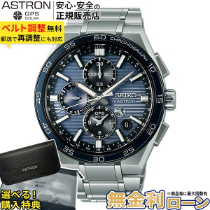 �y�X���ő�|�C���g43�{�I�z�y������36��z�Z�C�R�[ �A�X�g���� �l�N�X�^�[ SBXC175 GPS �\�[���[ �d�g �`�^�� �h�� �l�C�r�[ �Z�C�R�[�A�X�g�����l�N�X�^�[ seiko astron Nexter �f���A���^�C�� �N��
