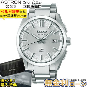�y�X���ő�|�C���g42�{�z�y������24��zSBXD031 �Z�C�R�[ �A�X�g���� �I���W�� GPS�\�[���[ 3X seiko astron Origin GPS Solar 3X �\�[���[�d�g���v GPS �A�i���O �`�^�� �V���o�[ �����Y �u�����h �σ��^