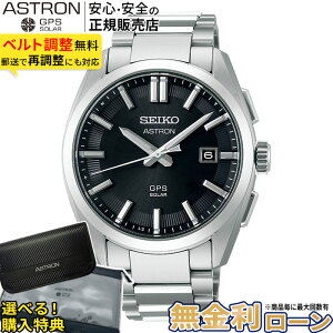 �y�X���ő�|�C���g42�{�z�y������24��zSBXD035 �Z�C�R�[ �A�X�g���� �I���W�� GPS�\�[���[ 3X seiko astron Origin GPS Solar 3X �\�[���[�d�g���v �A�i���O �`�^�� �V���o�[ �����Y �u�����h �ăM�t�g