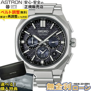 �y�X���ő�|�C���g42�{�z�y������36��zHAB002J �Z�C�R�[ �A�X�g���� �l�N�X�^�[ seiko astron NEXTER �\�[���[�d�g���v �A�i���O ���`�^�� �������� �V���o�[ �σ��^���A�����M�[ 10�C���h�� ����
