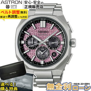�y�X���ő�|�C���g39�{�z�y������36��zHAB006J �Z�C�R�[ �A�X�g���� �l�N�X�^�[ seiko astron NEXTER �\�[���[�d�g���v �A�i���O ���`�^�� �s���N �V���o�[ �X�}�[�g�X�C�b�`�@�\ �_�C���V�[���h 1