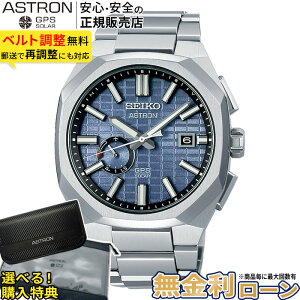 �y�G���g���[�ōő�P39�{�z�y������24��zSBXD013 �Z�C�R�[ �A�X�g���� SEIKO ASTRON �l�N�X�^�[ NEXTER �Z�C�R�[�A�X�g�����l�N�X�^�[ �A�X�g�����l�N�X�^�[ SEIKO�A�X�g���� �d�g�\�[���[�r���v�Z