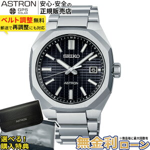 �y�G���g���[�ōő�P39�{�z�y������24��z�Z�C�R�[ �A�X�g���� �l�N�X�^�[ SBXY063 �\�[���[ �d�g���v �`�^�� ���p�` �h�� �u���b�N �� SEIKO ASTRON NEXTER �Z�C�R�[�A�X�g�����l�N�X�^�[ �t���I�[