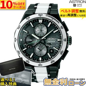 �y10%OFF+�ő�P53�{�z�y������36��zSBXC185 �Z�C�R�[ �A�X�g���� �l�N�X�^�[ seiko astron NEXTER �\�[���[�d�g���v 2025���胂�f�� �R�A�V���b�v��p �A�i���O �`�^�� �V���o�[ �����Y �u�����h �ăM�t