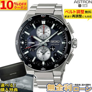 �y10%OFF&�ő�P57�{!�z�y������36��zSBXC151 �Z�C�R�[ �A�X�g���� �l�N�X�^�[ seiko astron �Z�C�R�[�A�X�g�����l�N�X�^�[ �Z�C�R�[�A�X�g���� �����Y �r���v �Z�C�R�[�r���v �\�[���[�d�g�r���v �R