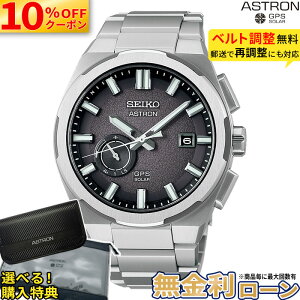 �y�ő�3000OFF+P44�{�z�y������24��zSBXD025 �Z�C�R�[ �A�X�g���� �l�N�X�^�[ seiko astron NEXTER �\�[���[�d�g���v �\�[���[GPS�q���d�g�C�� �R�A�V���b�v��p���f�� �~�M�t�g