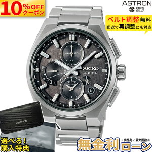 �y10%OFF+�ő�P53�{�z�y������24��zSBXC163 �Z�C�R�[ �A�X�g���� �l�N�X�^�[ seiko astron Nexter �\�[���[�d�g���v GPS�q���d�g�C�� �R�A�V���b�v��p���f�� �ăM�t�g