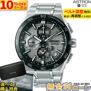 �y10%OFF �ő�P46�{�I�z�y������36��zSBXC177 �Z�C�R�[ �A�X�g���� �l�N�X�^�[ seiko astron Nexter �f���A���^�C���N���m�O���t �N���m�O���t GPS�q���d�g�\�[���[ �ăM�t�g