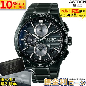 �y10%OFF �ő�P46�{�I�z�y������36��zSBXC179 �Z�C�R�[ �A�X�g���� �l�N�X�^�[ seiko astron Nexter �f���A���^�C���N���m�O���t �N���m�O���t GPS�q���d�g�\�[���[ �ăM�t�g
