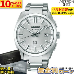 �y�ő�3000OFF+P44�{�z�y������24��zSBXD031 �Z�C�R�[ �A�X�g���� �I���W�� GPS�\�[���[ 3X seiko astron Origin GPS Solar 3X �\�[���[�d�g���v GPS �A�i���O �`�^�� �V���o�[ �����Y �u�����h �σ��^���A��