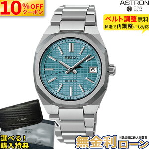 �y10%OFF+�ő�P44�{�z�y������24��zSBXY103 �Z�C�R�[ �A�X�g���� �l�N�X�^�[ seiko astron NEXTER �\�[���[�d�g���v �A�i���O ���`�^�� ������ �V���o�[ �����Y �u�����h �~�M�t�g